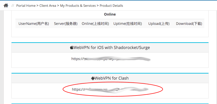 Android - Clash - WebVPN