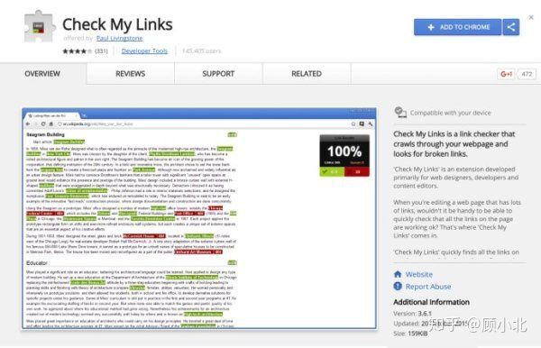 Monitor Backlinks